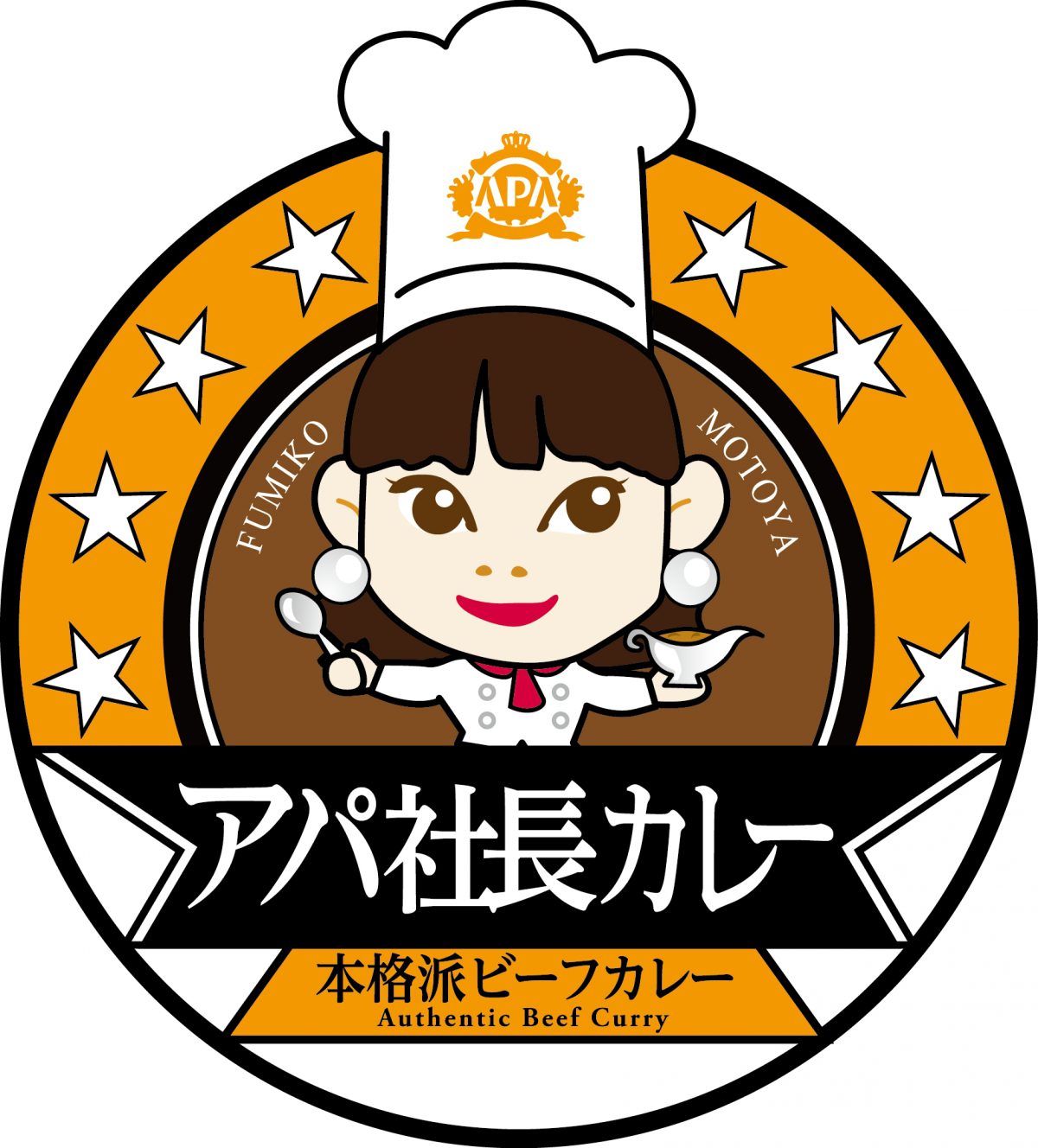 アパ社長カレー首都圏1号店　11月1日（水）飯田橋にオープン！記念イベントに元谷芙美子社長が登場